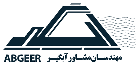 شرکت مهندسان مشاور آبگیر